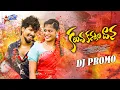 Download Lagu KALUVA KANNULADANA || RAMU RATHOD || LIKITHA || SRINIDHI || SUMAN BADANAKAL || @sopathimusic