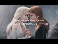 Download Lagu 〚何も知らないくせに首を突っ込まないで〛Cure for me - AURORA