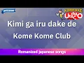 Kimi ga iru dake de – Kome Kome Club (Romaji Karaoke with guide)