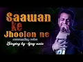 Lagu Sawan Ke Jhoolon Ne Mujhko Bulaya | Nigahen |Outstanding Voice|Cover by - Bijay Aziz|Agamani Studio|
