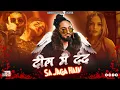 Download Lagu TREND MIX- EMIWAY BANTAI X MC STAN | DIL MEIN DARD SA JAGA HAI | PROD BY ABHIMANYU