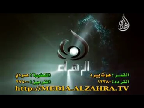 وقفات عند الممات حلقه - 2 - سماحة الشيخ مهدي الطرفي