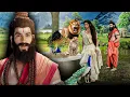 Download Lagu जब साधु के भेष में छलिया बनकर आए महादेव, माँ पार्वती को छलने! | Vignaharta Ganesh