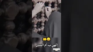 إلـهـي بـ أم الـبـنـيـن دگـيـت بـابـچ يامولاتي ياأم البنين حفيدة فاطمة الزهراء 