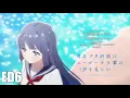 Download Lagu Seishun Buta Yarou wa Bunny Girl Senpai ED 6 Shoko Makinohara 牧之原翔子 【不可思議のカルテ】Fukashigi no Carte【CC】
