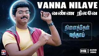 vanna nilave hq audio song ninaithen vanthai vijay deva hariharan tamil music video