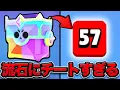 Channel