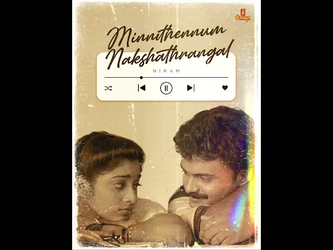 Minnithennum Nakshathrangal | Niram | Kunchacko Boban | Shalini