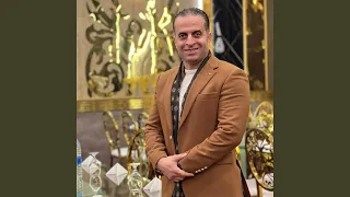 كلكم قولو يا قادر دندنها
