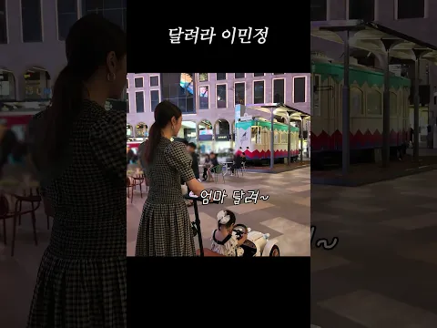 이병헌도 달려라