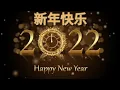 Download Lagu Nonstop Lagu Imlek 2022 Remix_新年歌2022 Nonstop Remix_Chinese New Year Songs Nonstop Remix 2022