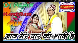 aaj mere yaar ki shadi hai d j ravi babu hi teck