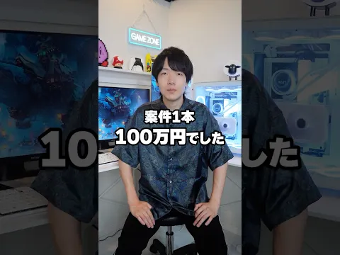 案件＝悪じゃないです。