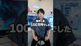 案件=悪じゃないです。