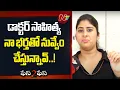 Download Lagu డాక్టర్ సాహిత్య సిగ్గుందా నీకు.. నీ మొగుడు ఏం తక్కువచేశాడు! | Dharma Mahesh Wife Gautami |NTV Telugu