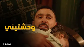 فرحة نصار برجوع بنته بالسلامة العتاولة دندنها