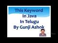 This Keyword In Java In Telugu By Gunji Ashok