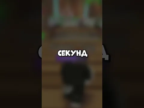 ПРИЗРАК В РОБЛОКС?! #roblox #роблокс