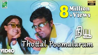 thottal poomalarum official video full hd new a r rahman vaali s j surya simran