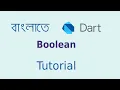 App Dart Boolean Dart Basic Tutorial Bangla