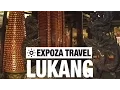 Lagu Lukang (Taiwan) Vacation Travel Video Guide