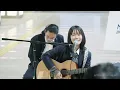 【 歌うま 】驚きの高校生！圧巻の弾き語り！ 傘がない / 井上陽水（ covered by 小杉ゆん ）日本橋路上ライブ 🎧推奨 高音質 8K映像