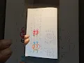 viewer requested Pick four workout less than a minute