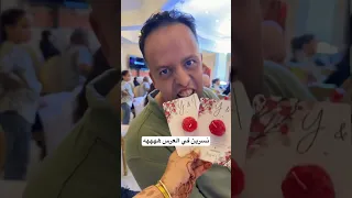نسرين في العرس دندنها