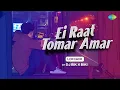 Download Lagu Ei Raat Tomar Amar | হেমন্ত মুখার্জী | LoFi Mix | DJ Rik \u0026 Biki | Hemanta Mukherjee