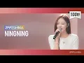 Download Lagu [Leemujin Service] EP.116 aespa NINGNING | Thirsty, Be Natural, Paper Hearts, Breath