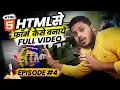 Admission Form HTML Episode Hindi Tutorial