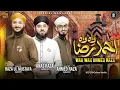 Download Lagu Wah Wah Ahmed Raza - Urs e Ala Hazrat Special - New Manqabat 2023 - Galaxy Studio