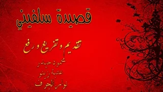 مظفر النواب   قصيدة سلفيني   أمسية مدرج جامعة طرابلس      دندنها