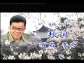 Download Lagu Qiu chi - Ang Tek Kiat