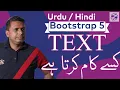 Text align in bootstrap 5 Hindi Urdu Text align classes in bootstrap 5 Edit Text align