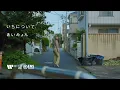 Download Lagu Aimyon – On Your Marks【very short movie】