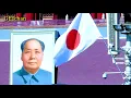 私の好きな天安門 (日本語版) - I Love Beijing's Tiananmen (Japanese Version)