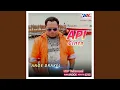 Download Lagu Api Cinta