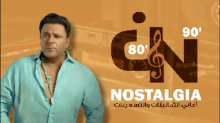 ساعتين من أجمل أغانى محمد فؤاد Best Of Mohamed Fouad S Songs 