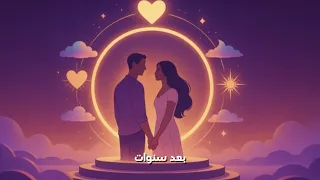 عندما يكشف العلم أسرار الروح كتاب في دائرة الرحلة الحب الوعي الاحلام من كتاب د محمد طه 