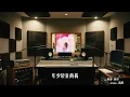 刘芯妤Roselyn《最完美的存在》歌词纯享版 - “我就是最完美的存在  布满荆棘的玫瑰盛开”