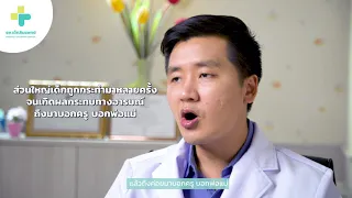 ทำไมการมีกลุ่มเพื่อน 3-4 คนจึงช่วยป้องกันเด็กจากการสูบบุหรี่ได้