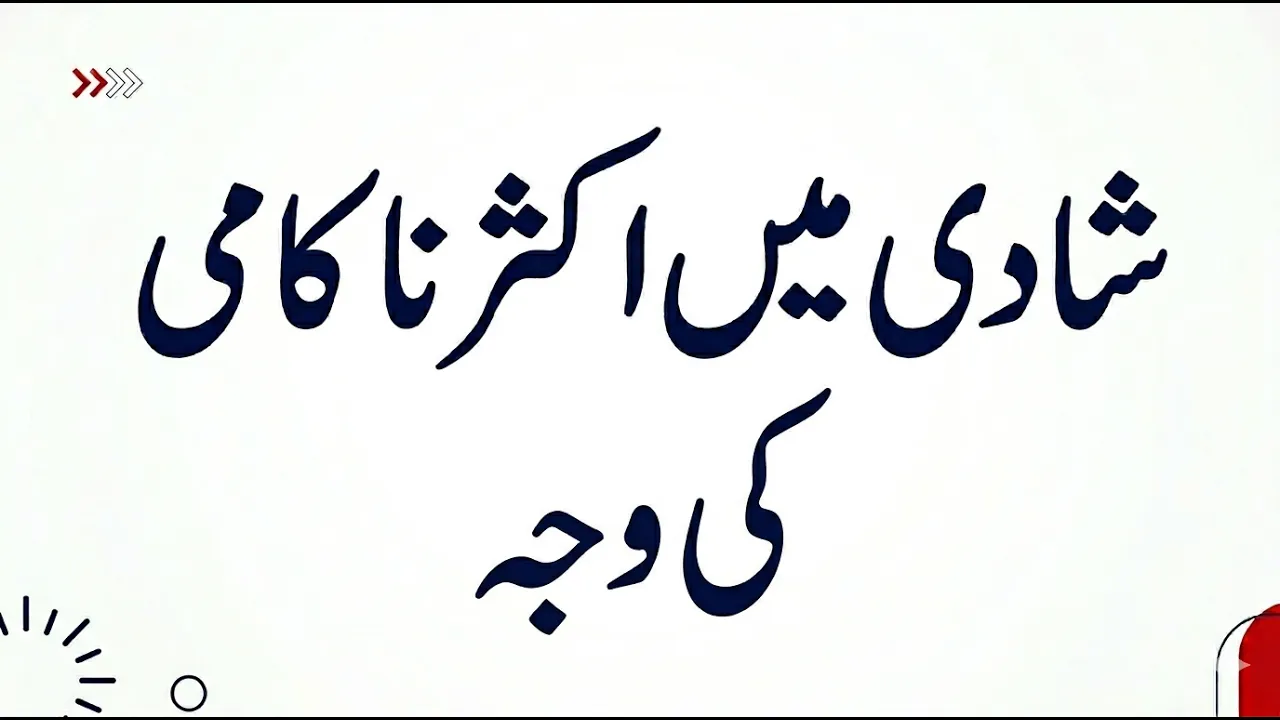 Tips By Hakeem Nasir