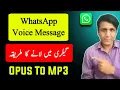 Download Lagu Opus to mp3 converter | WhatsApp voice message ko save kaise kare | how to convert opus file to mp3