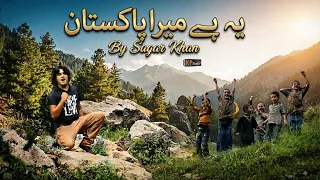 Ye Hai Mera Pakistan by Sagar Khan FT Tahir Navid ! Khanz Production 1