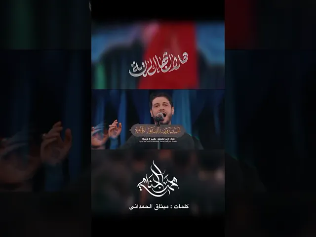 ⁣علىٰ درب الحسين نهـر و جريتوا