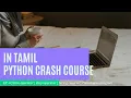 Python Tutorials in Tamil Episode 4 String slicing Palindrome