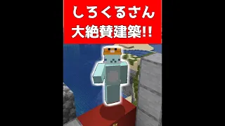 楽しく遊べるミニゲームの作り方 マイクラ Minecraft 