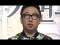 [Infinite Challenge] 무한도전 - 'in the fan flower-blossom time' sing Beautiful Goodbye 20150704