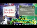 Download Lagu Что поменяли после перезагрузки серверов? Обнова рядом! в Last Day on Earth: Survival